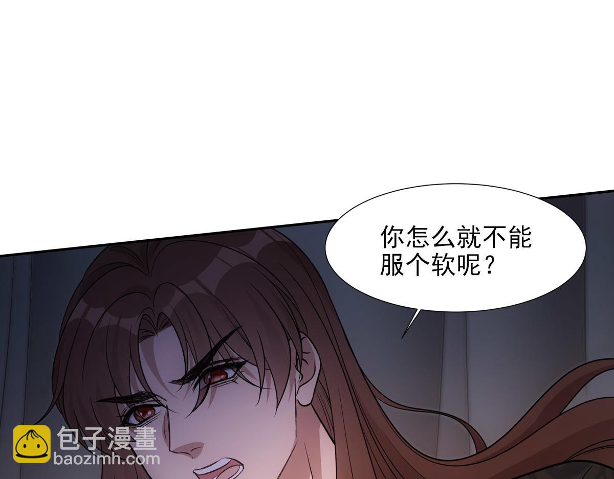 070听话(1/2)-第73话