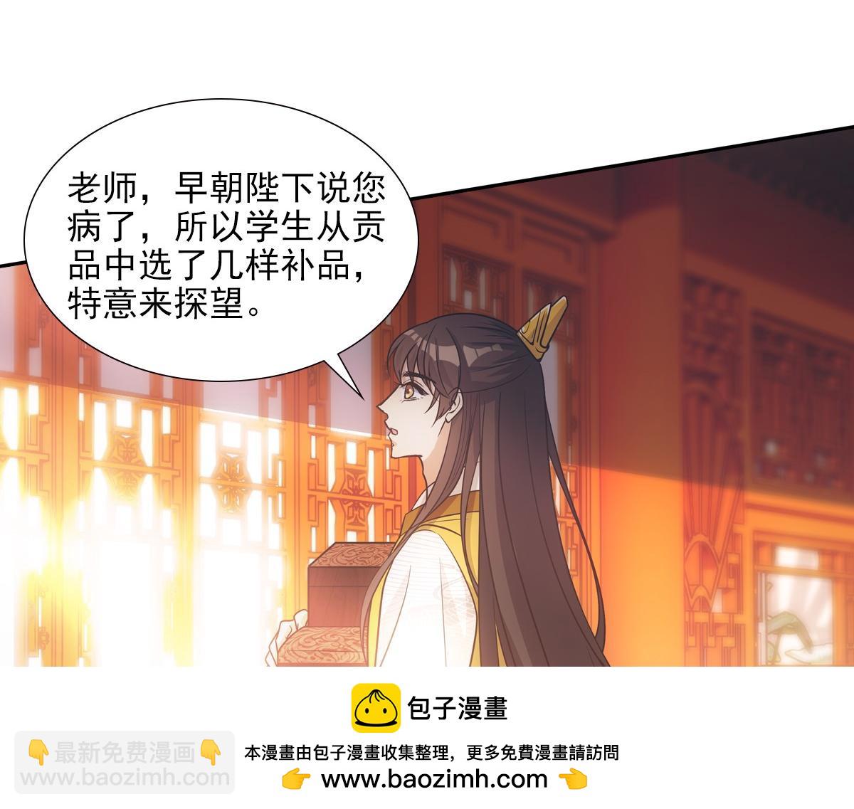 070听话(1/2)-第73话