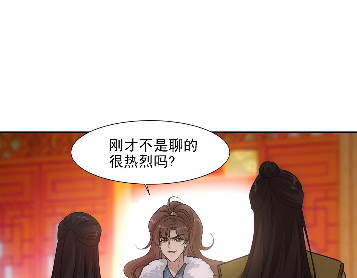 072 心腹(1/2)-第75话