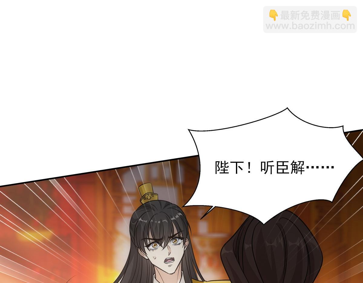 072 心腹(1/2)-第75话