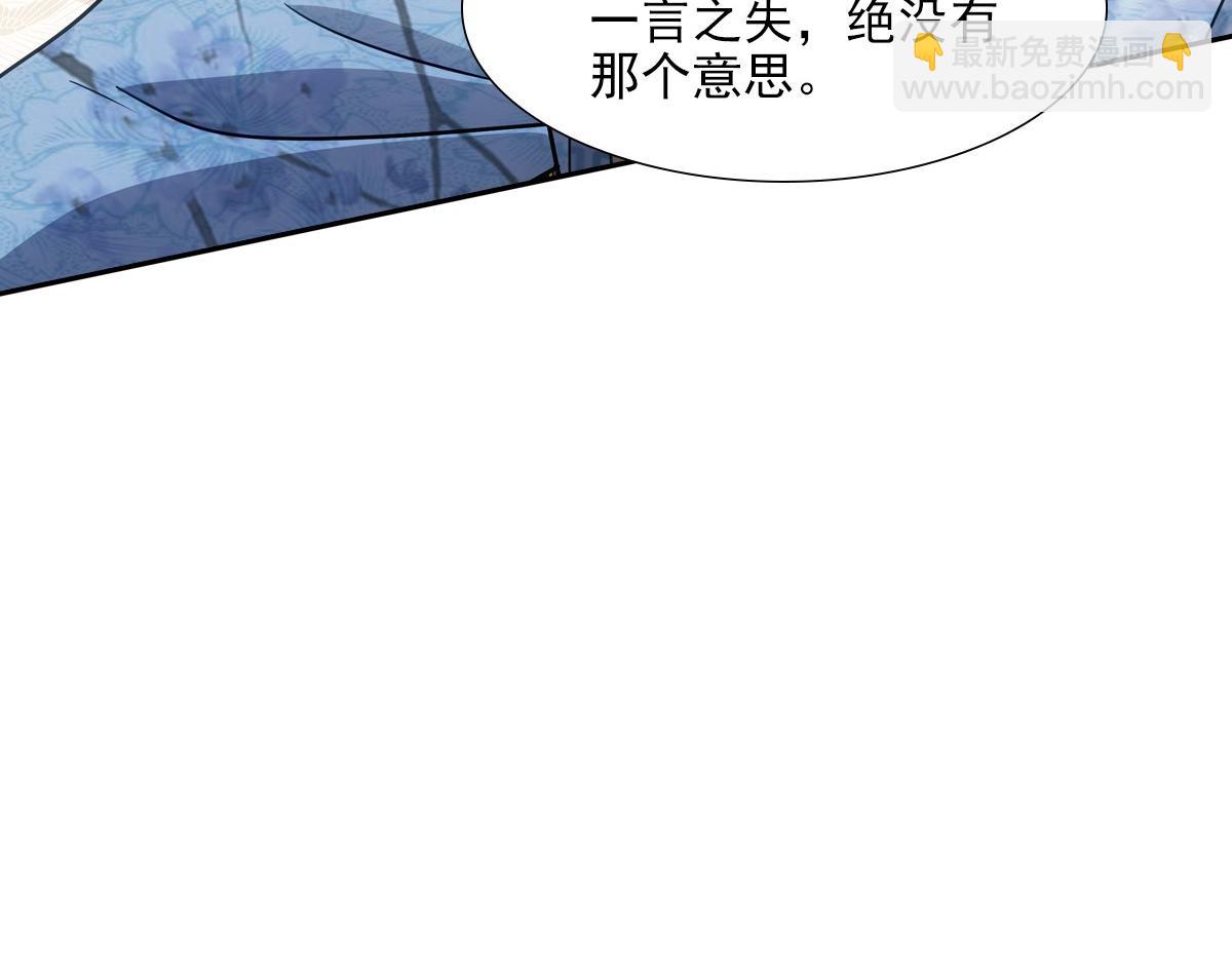 072 心腹(1/2)-第75话