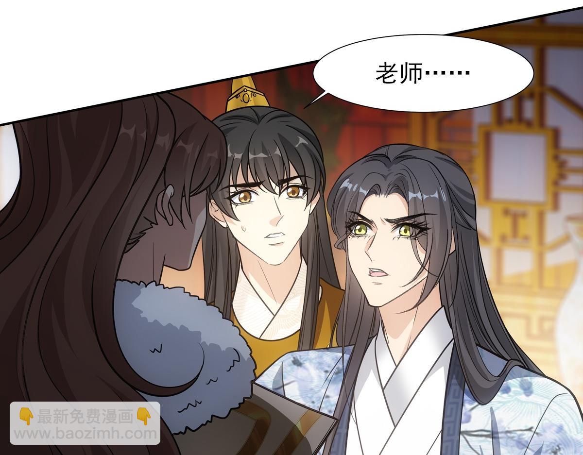 072 心腹(1/2)-第75话