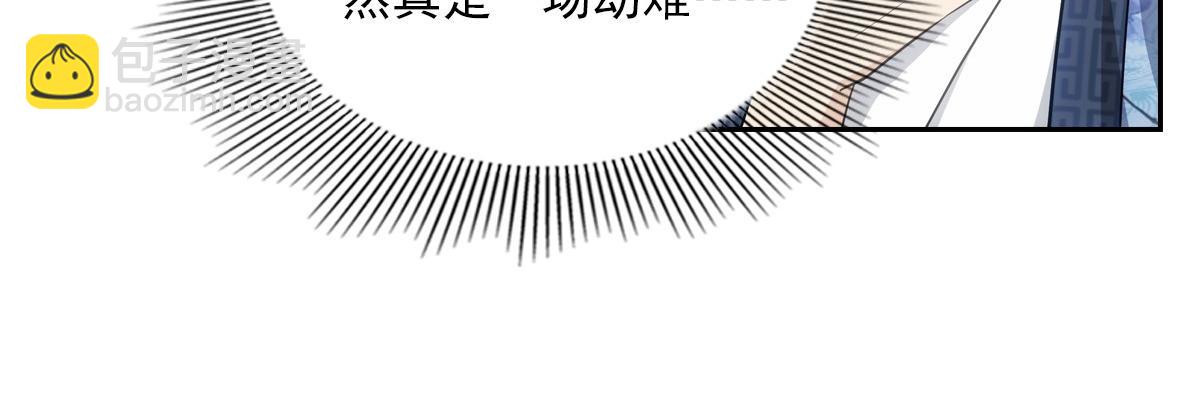 072 心腹(1/2)-第75话