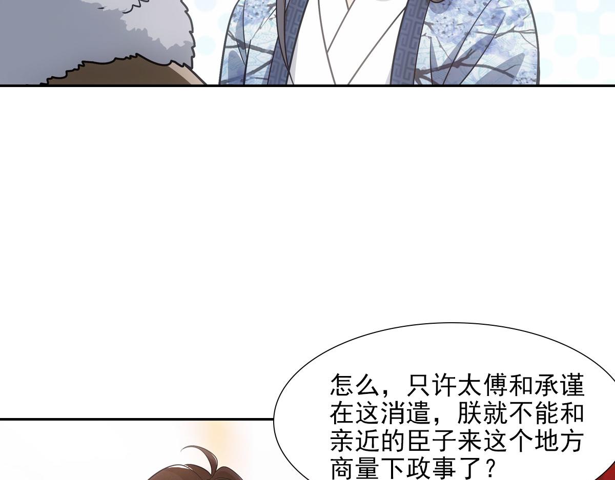 072 心腹(1/2)-第75话