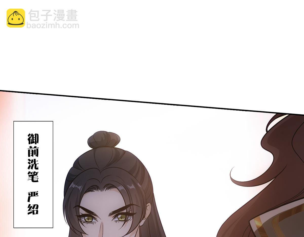 072 心腹(1/2)-第75话