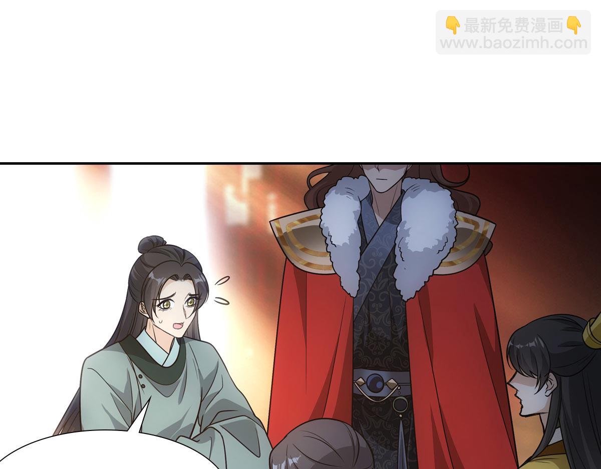 072 心腹(1/2)-第75话