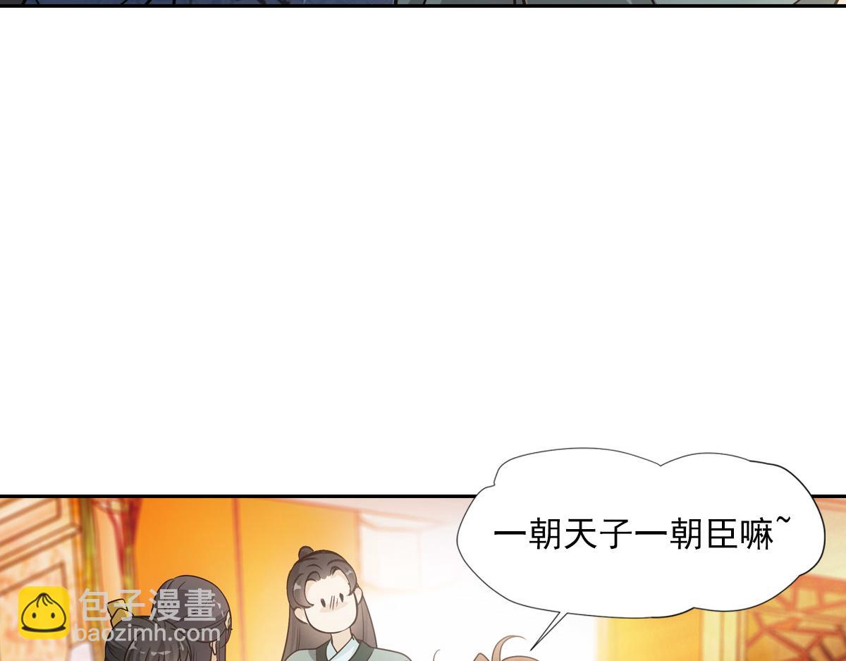 072 心腹(1/2)-第75话