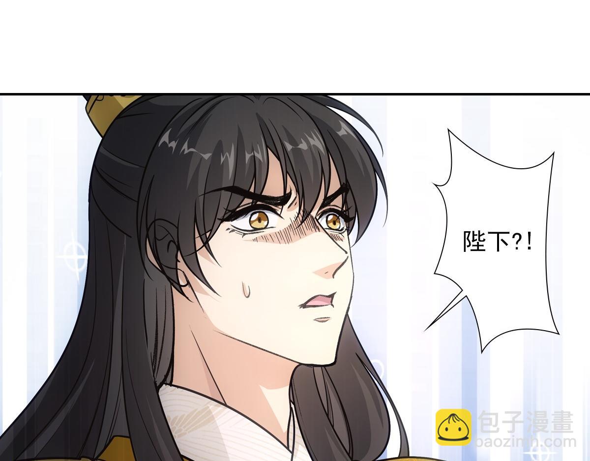 072 心腹(1/2)-第75话