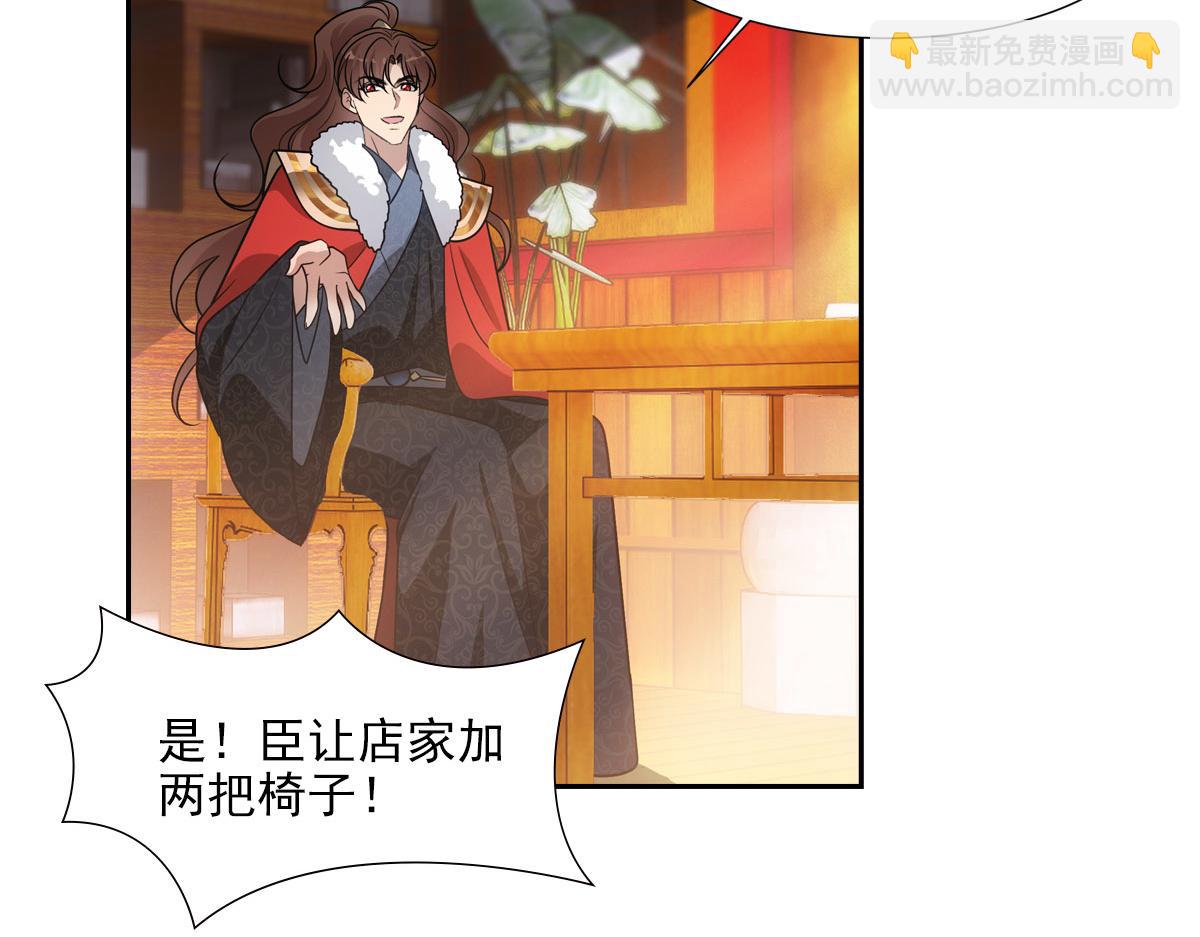 072 心腹(1/2)-第75话