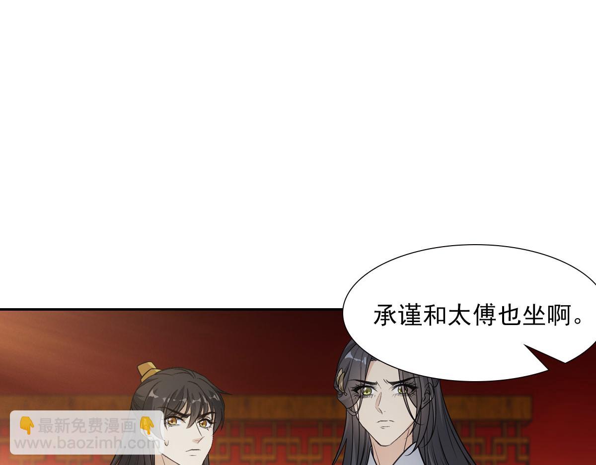 072 心腹(1/2)-第75话