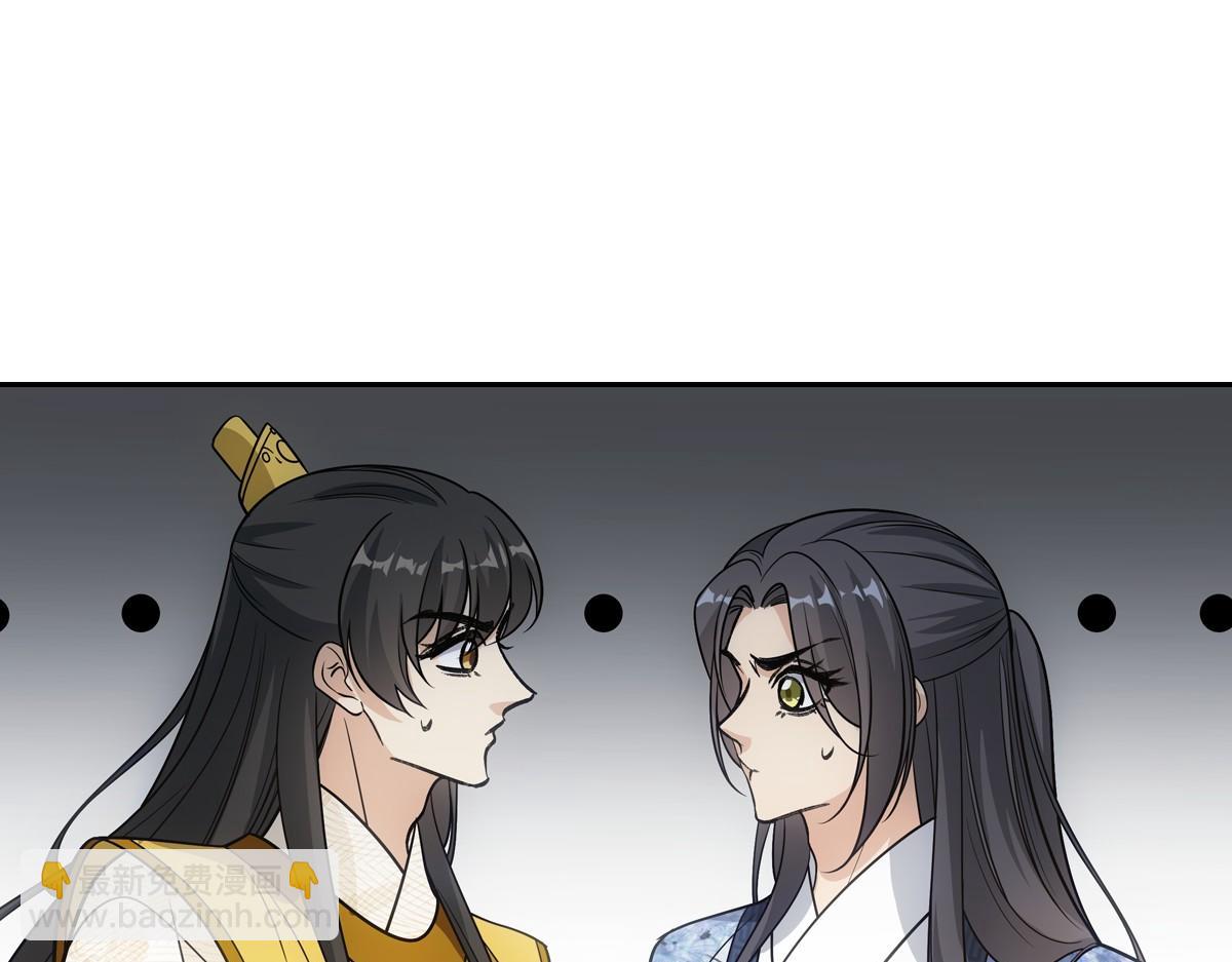 072 心腹(1/2)-第75话