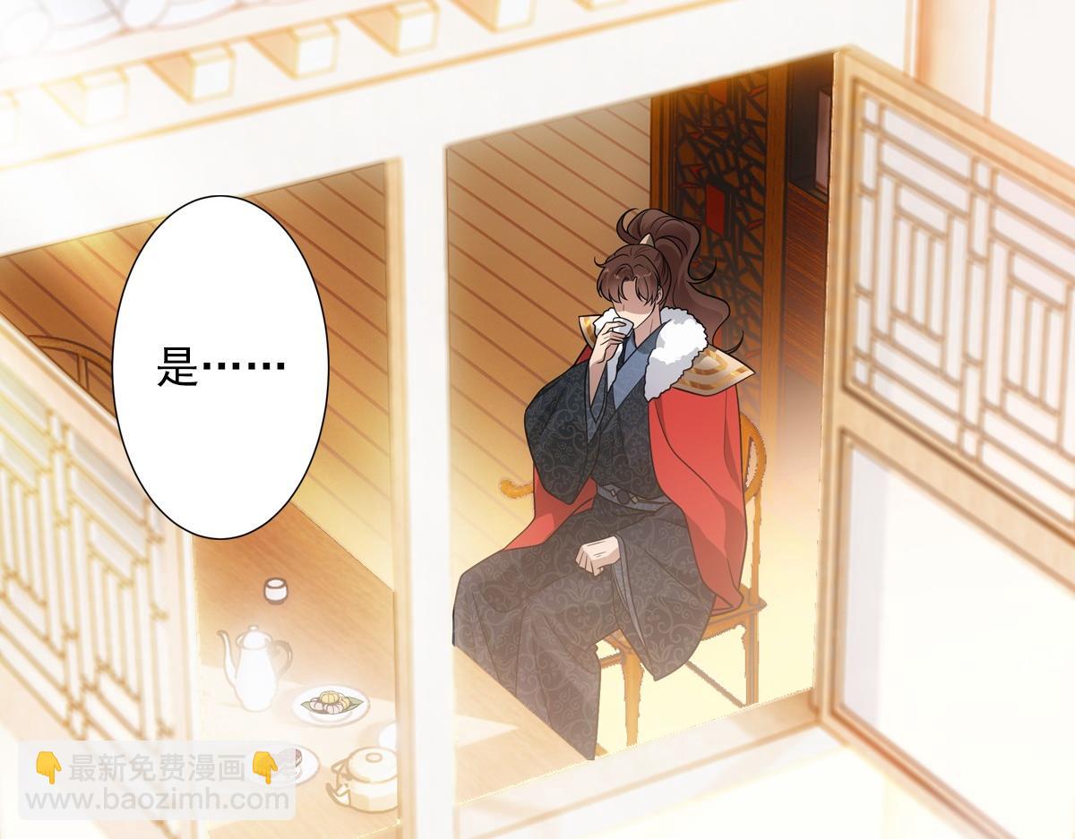 072 心腹(1/2)-第75话