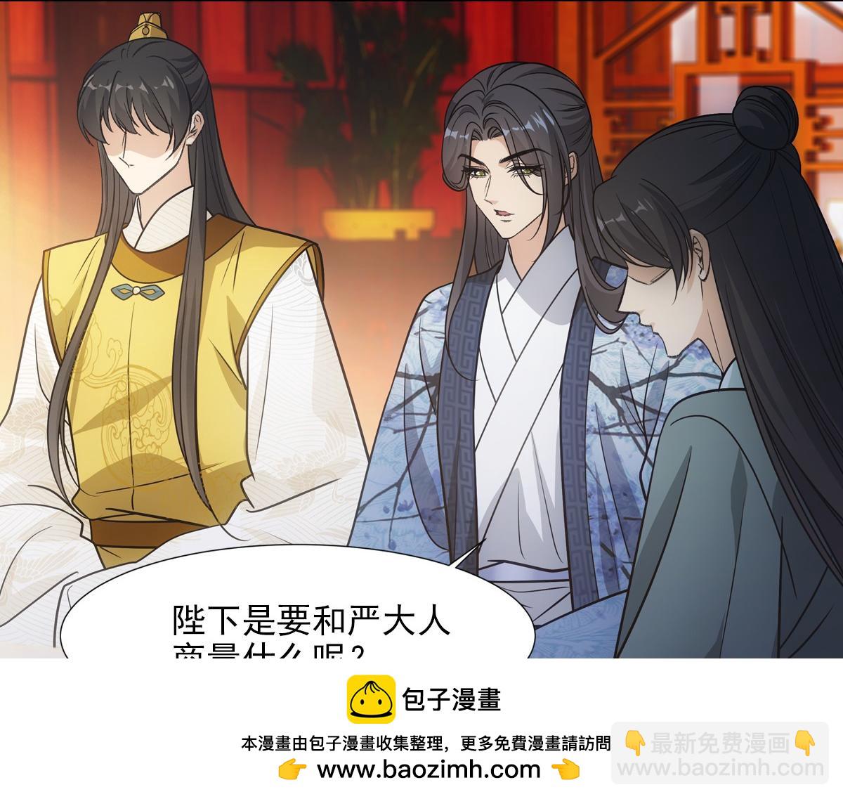 072 心腹(1/2)-第75话