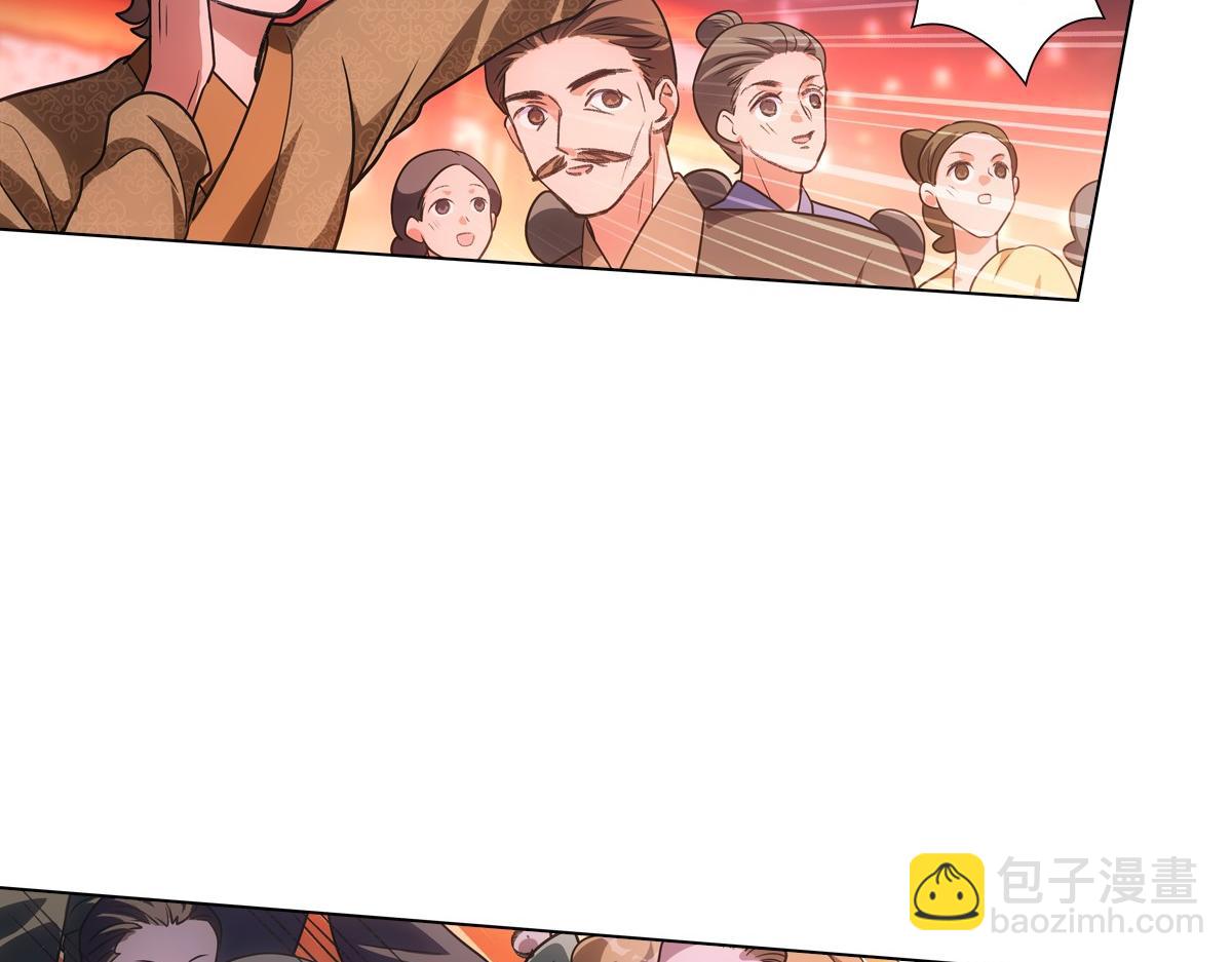 074 告白(1/3)-第77话