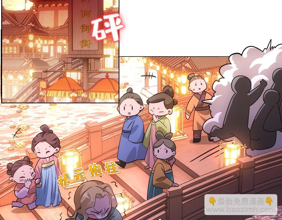 074 告白(1/3)-第77话