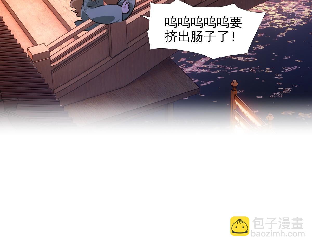 074 告白(1/3)-第77话