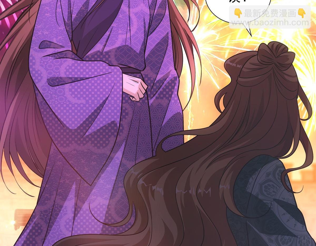 074 告白(1/3)-第77话