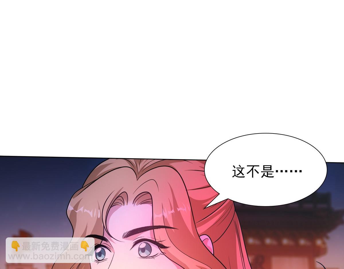 074 告白(1/3)-第77话