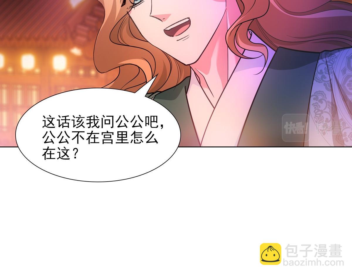 074 告白(1/3)-第77话