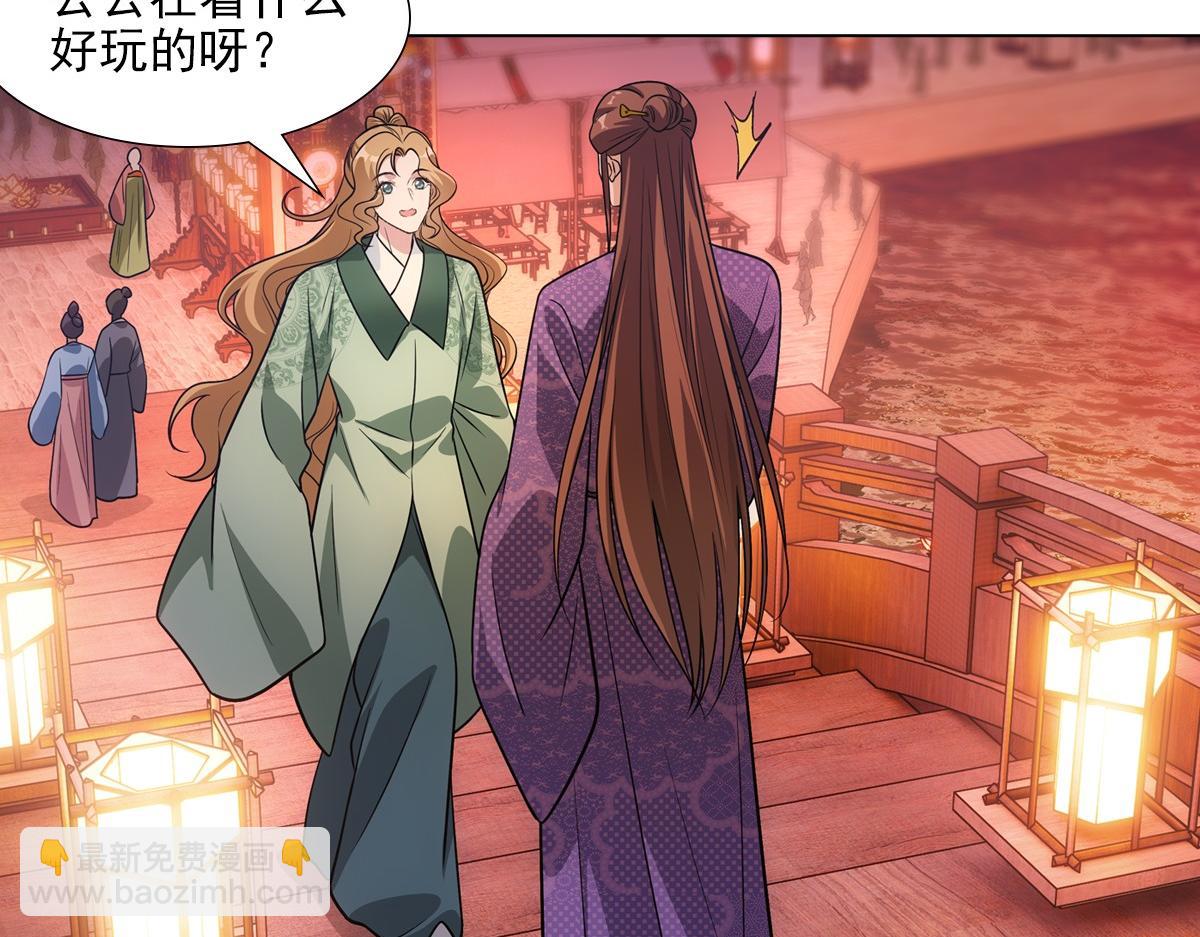 074 告白(1/3)-第77话