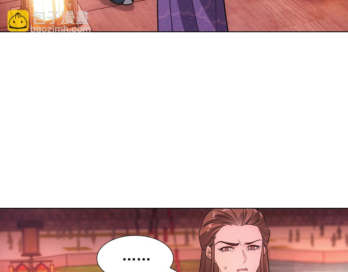 074 告白(1/3)-第77话