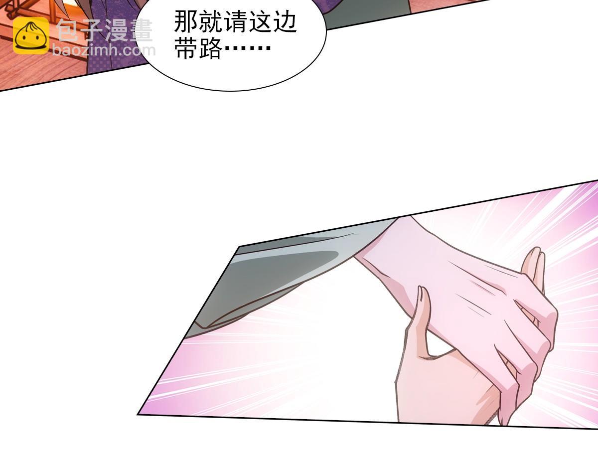 074 告白(1/3)-第77话