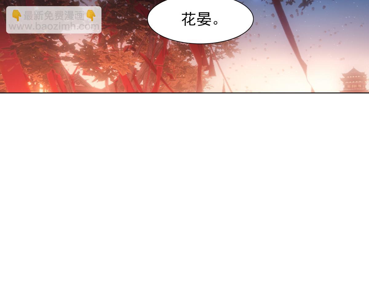 074 告白(1/3)-第77话