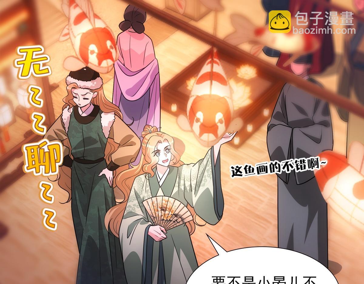 074 告白(1/3)-第77话