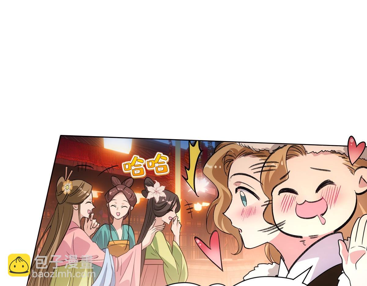 074 告白(1/3)-第77话