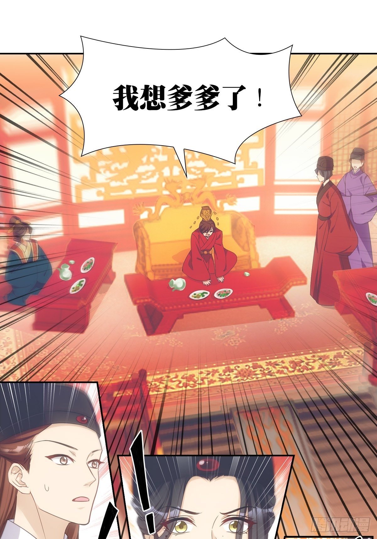 008现实(1/2)-第9话