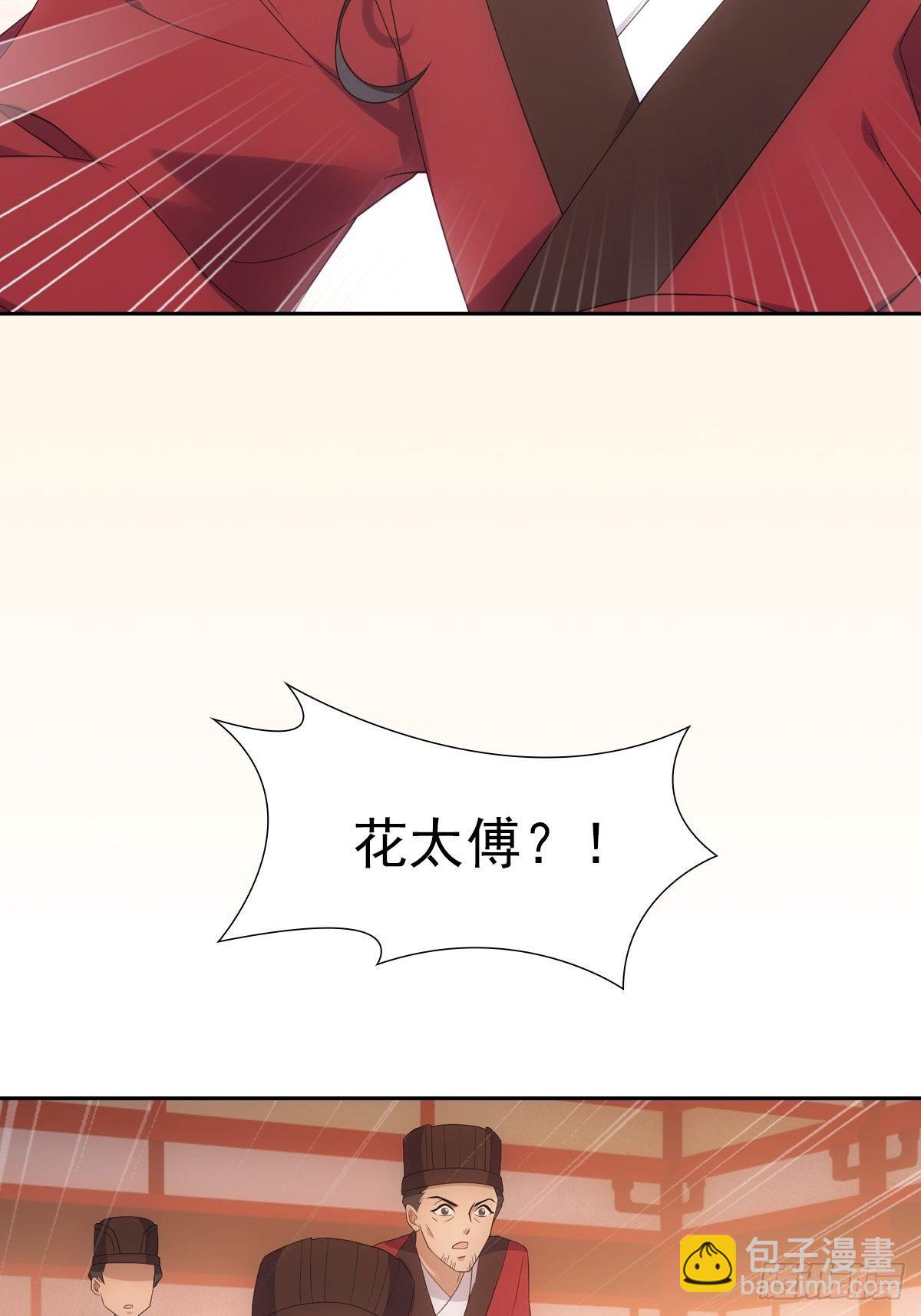 008现实(1/2)-第9话