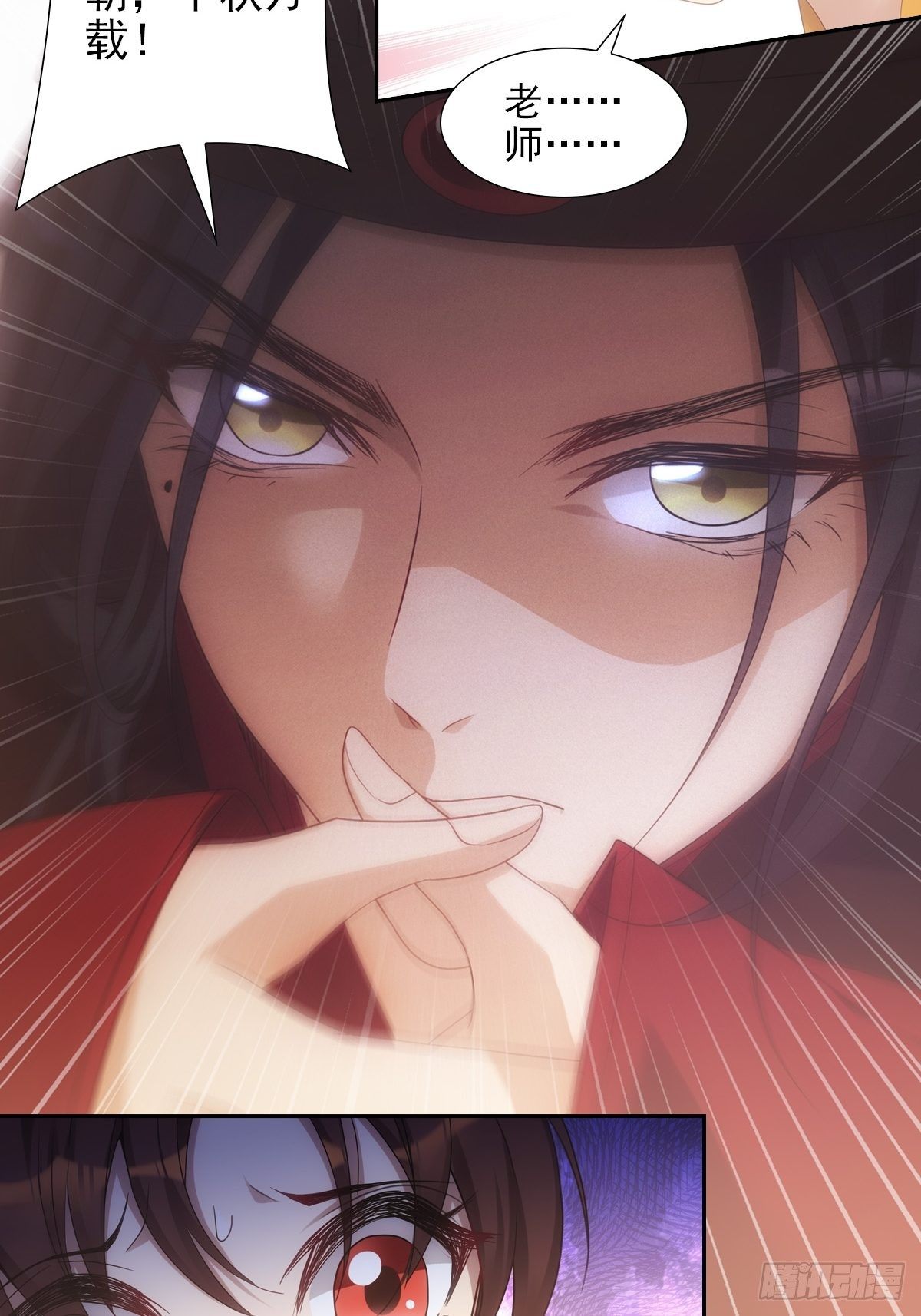 008现实(1/2)-第9话