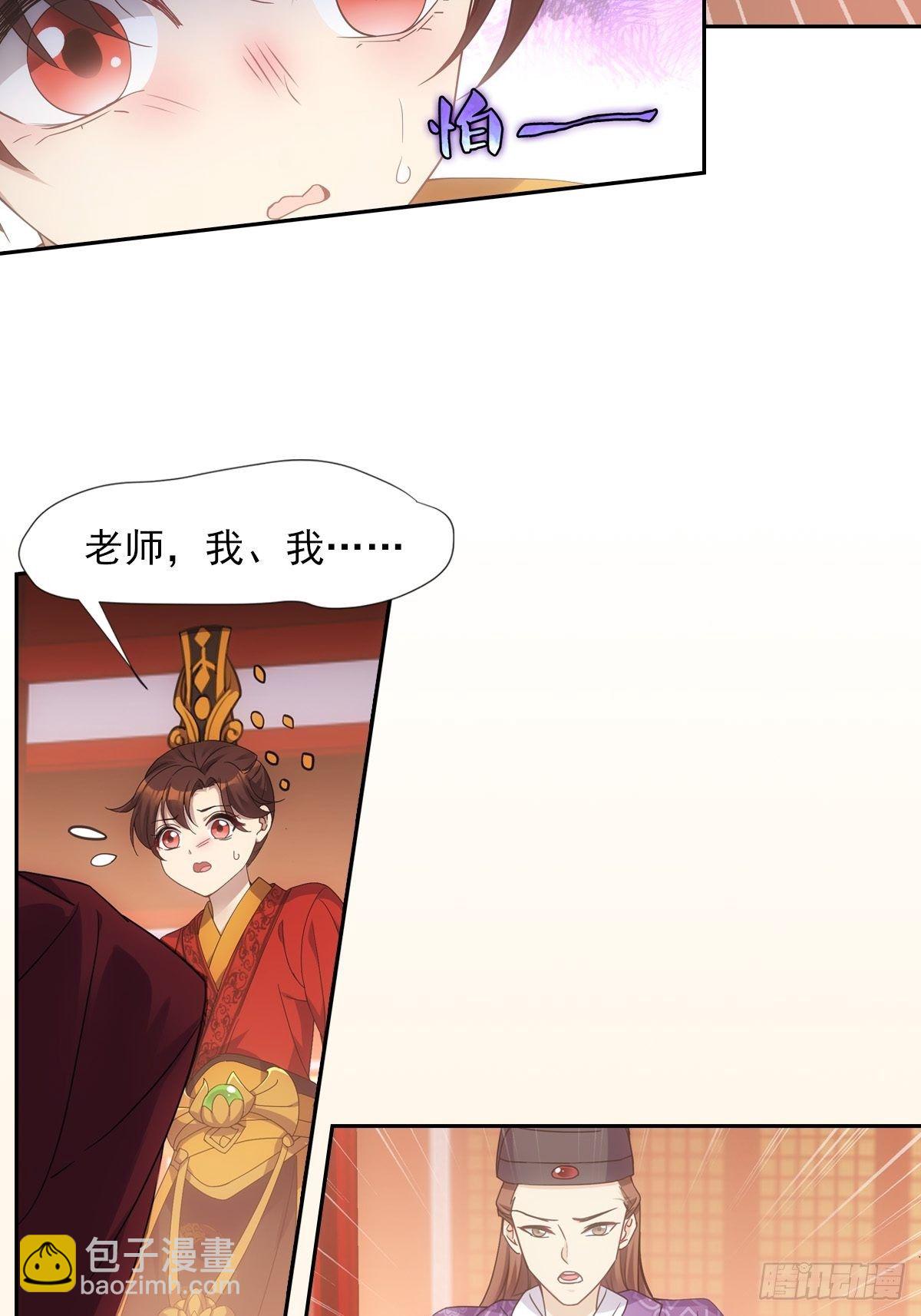 008现实(1/2)-第9话