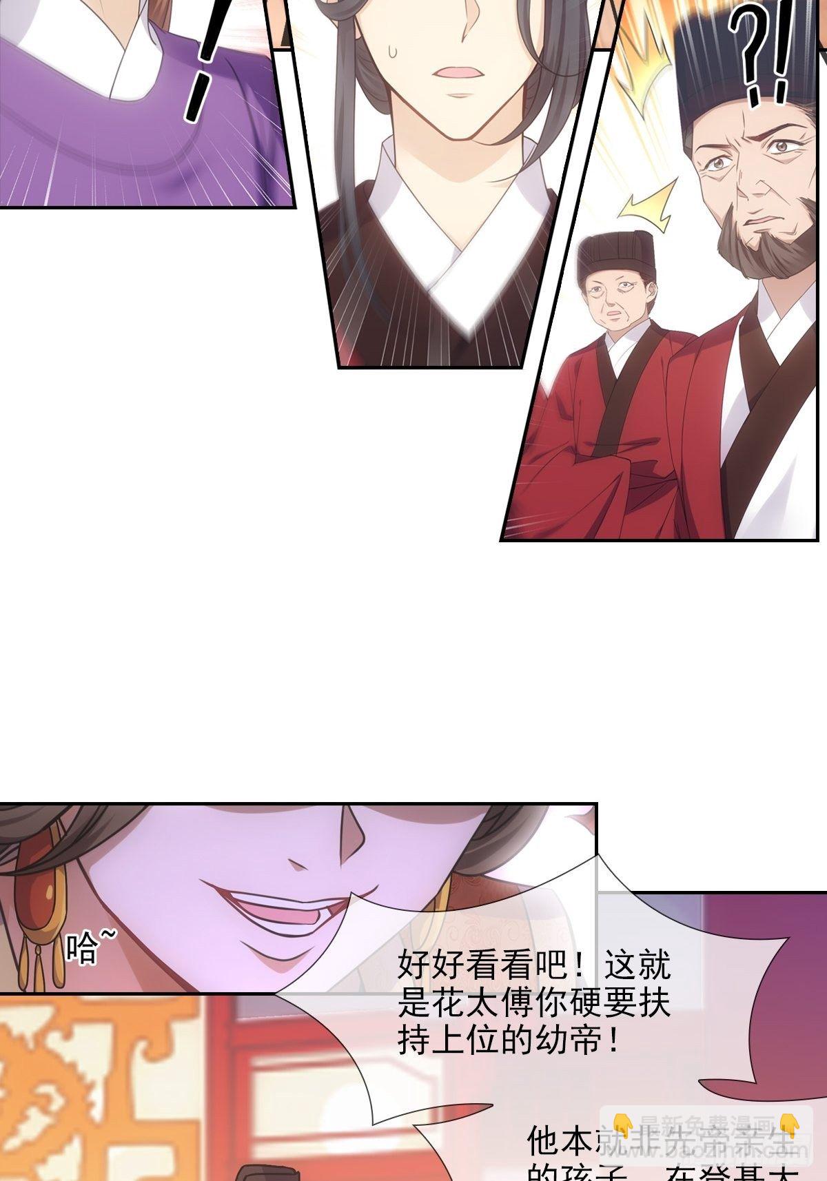 008现实(1/2)-第9话