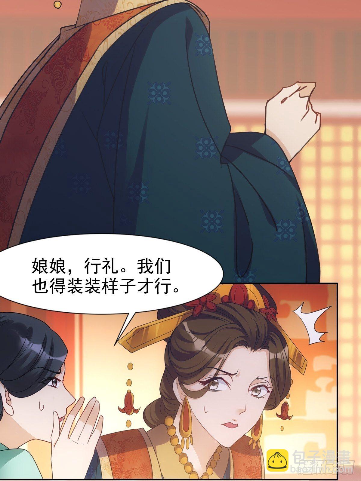 008现实(1/2)-第9话