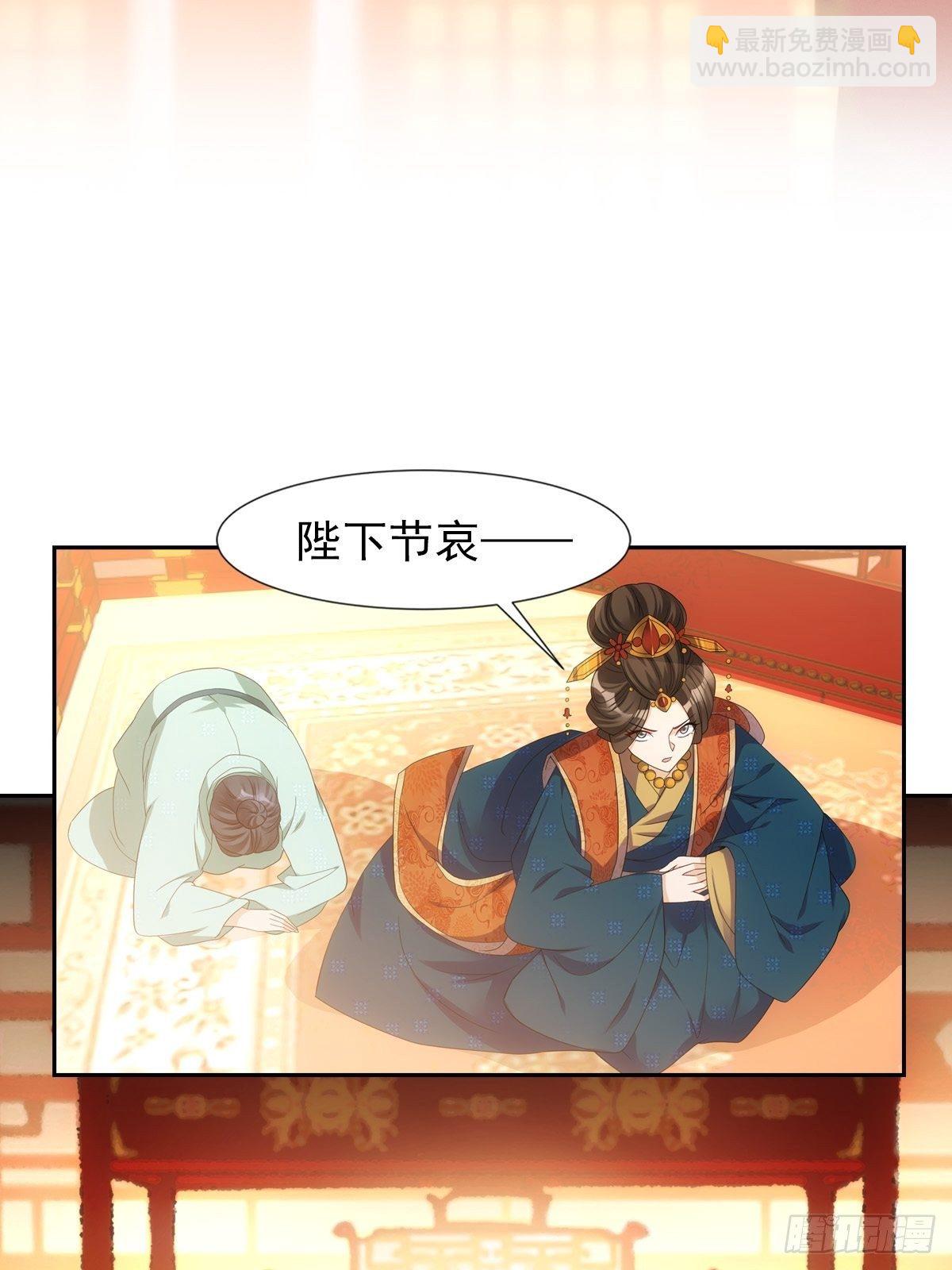 008现实(1/2)-第9话