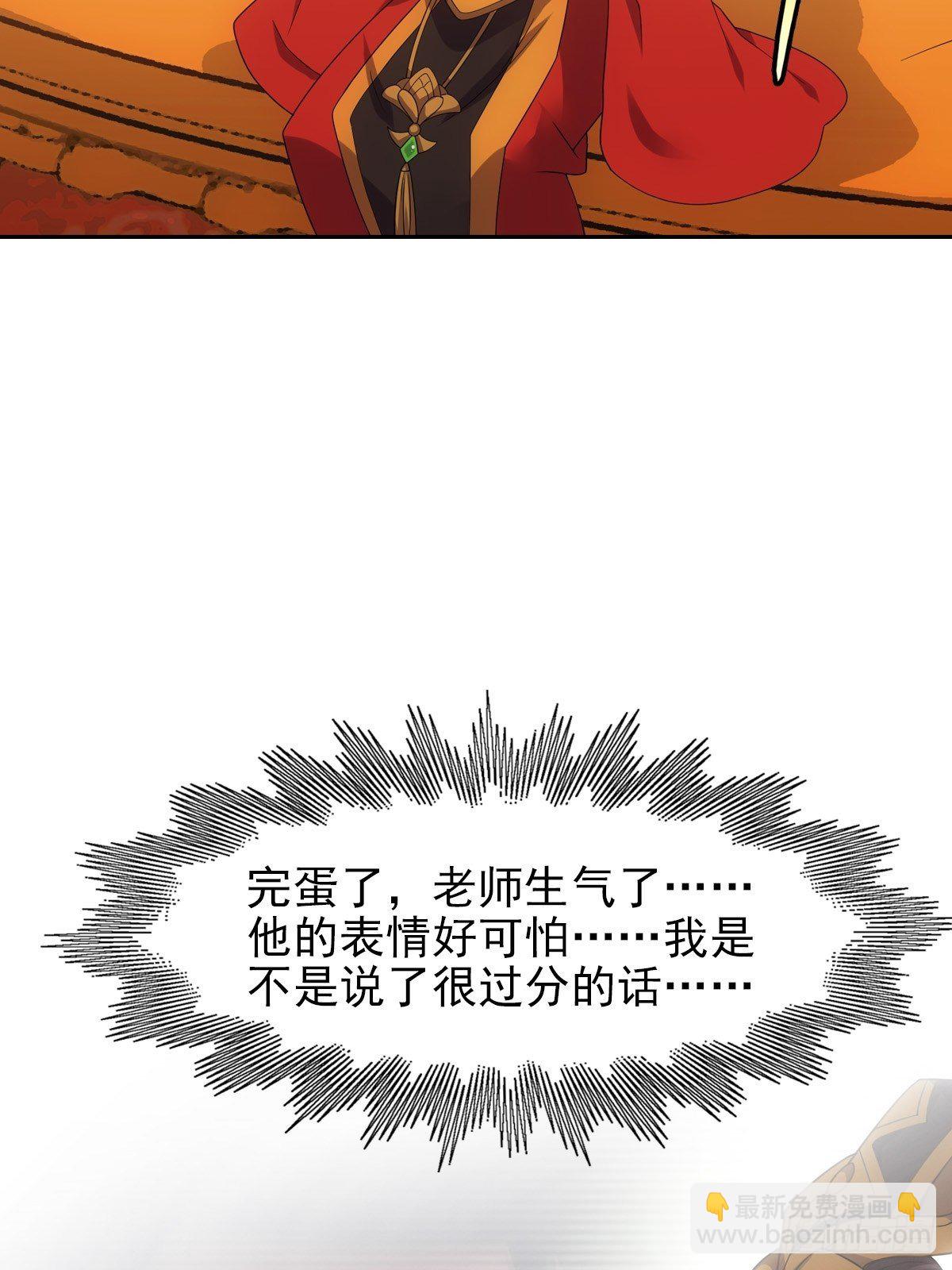 008现实(1/2)-第9话