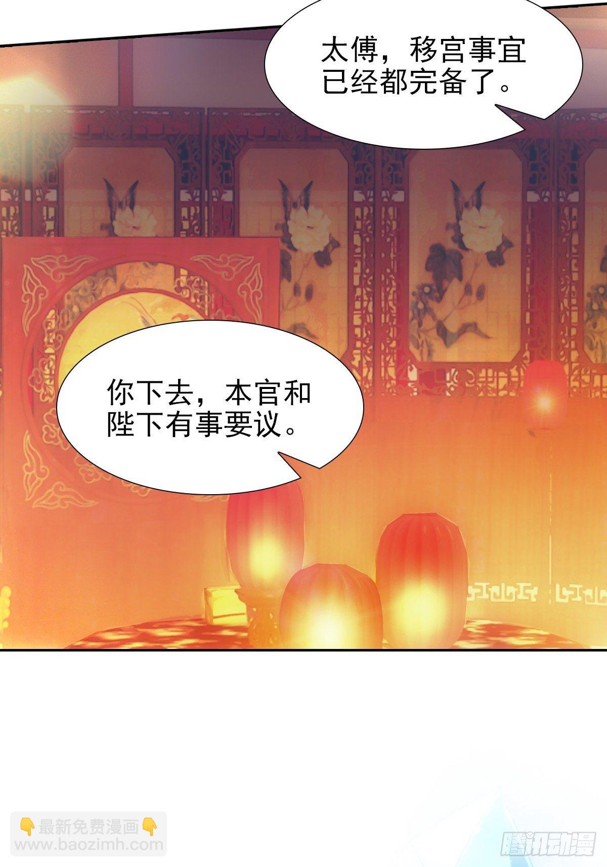 008现实(1/2)-第9话