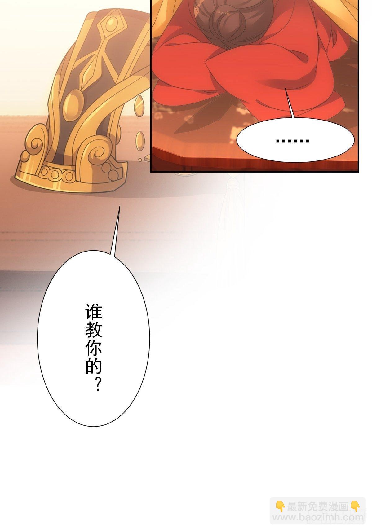 008现实(1/2)-第9话