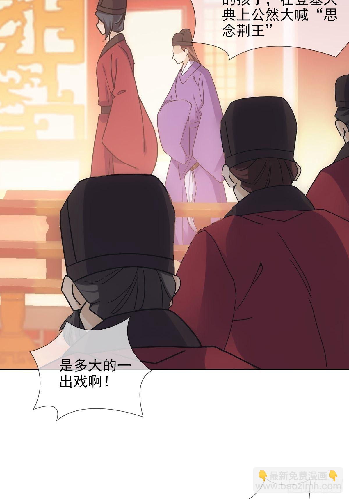 008现实(1/2)-第9话