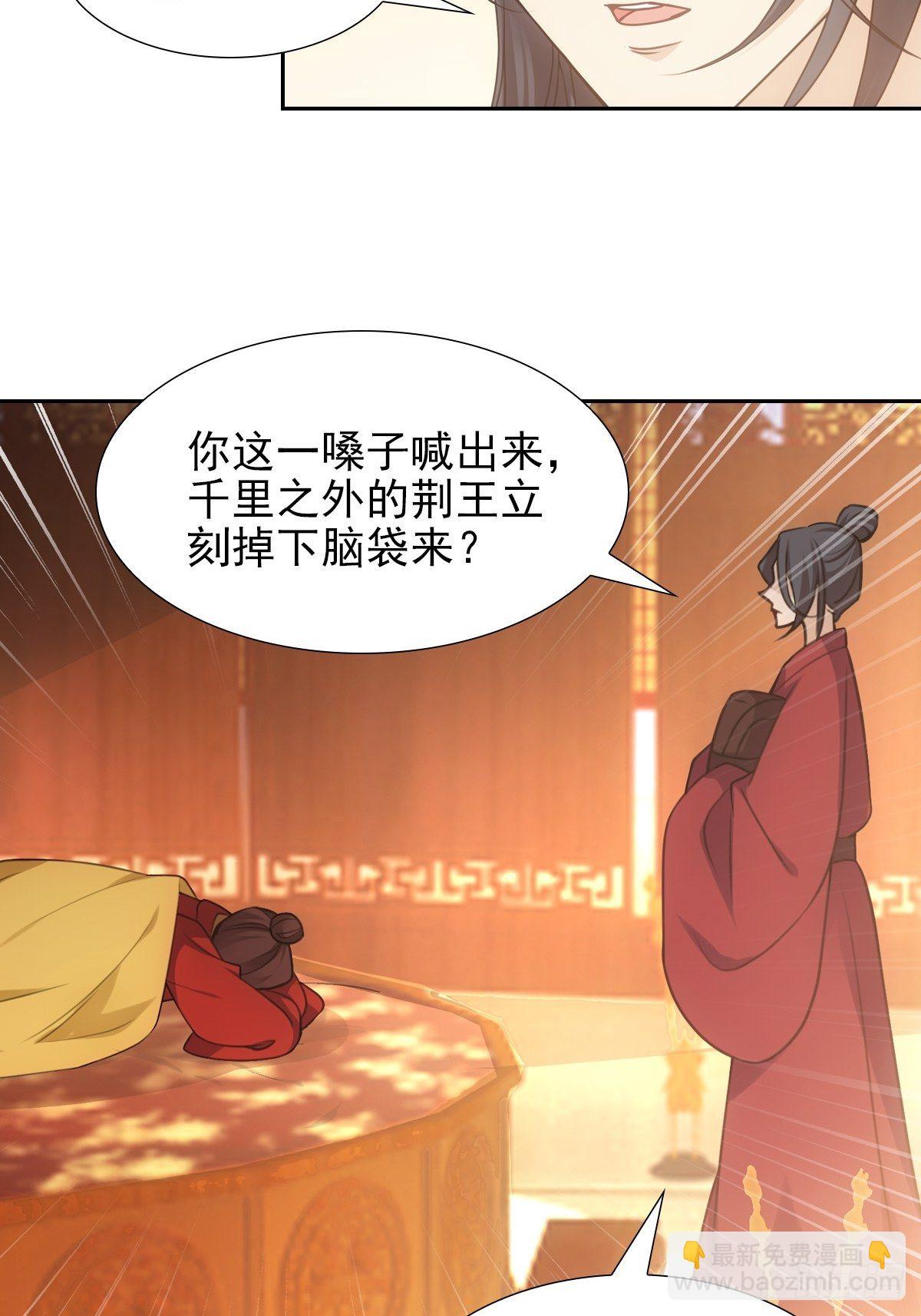 008现实(1/2)-第9话