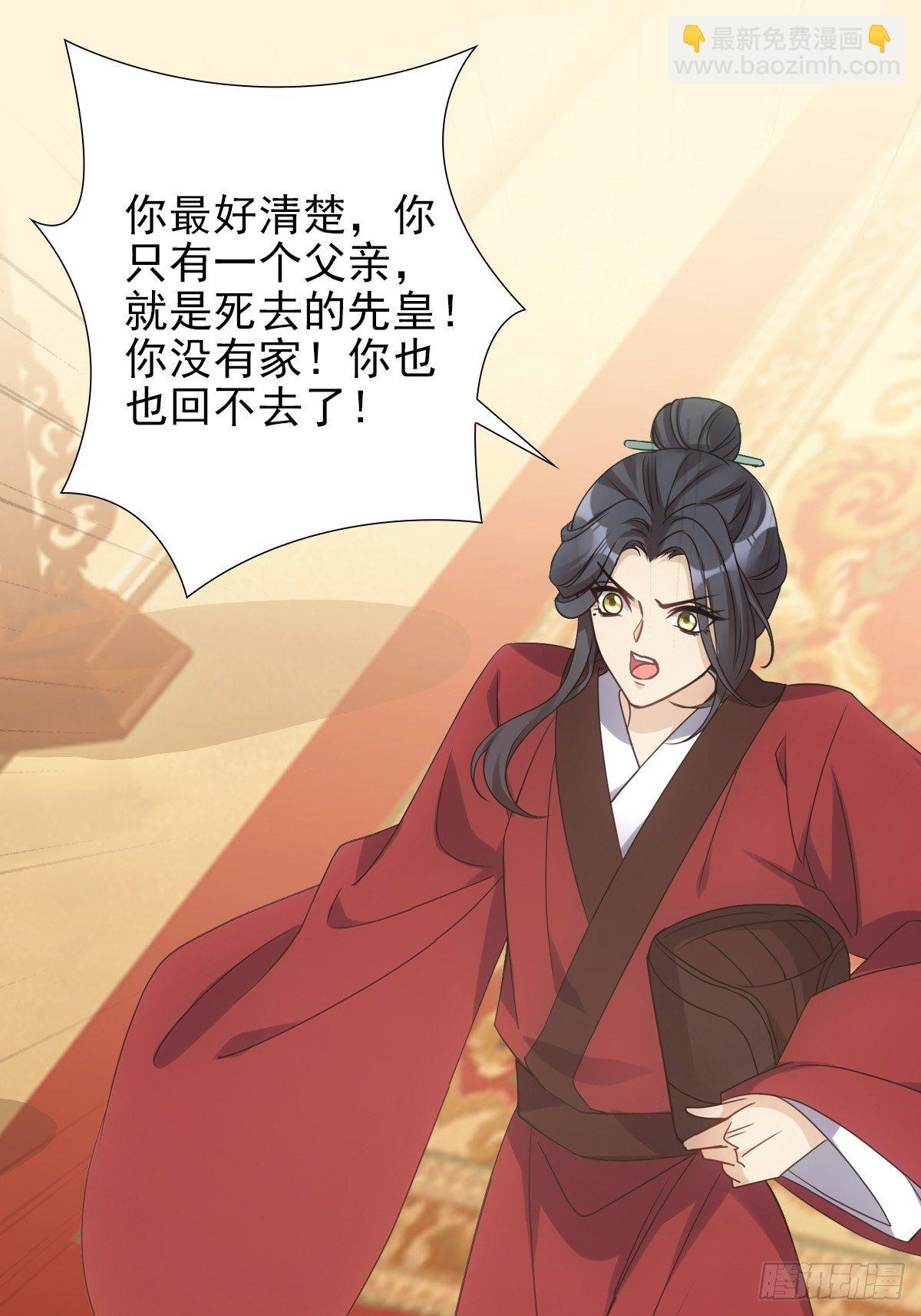 008现实(1/2)-第9话