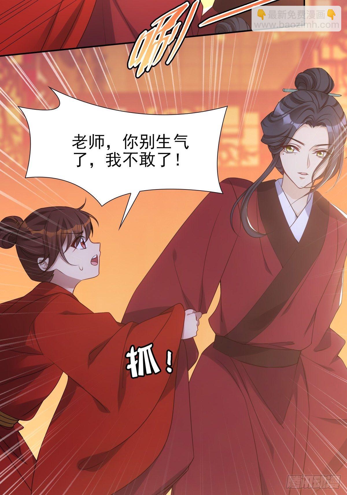 008现实(1/2)-第9话