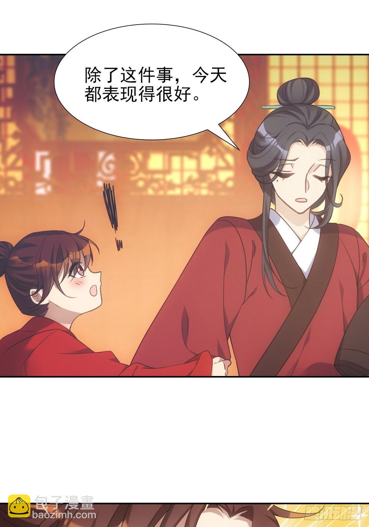 008现实(1/2)-第9话