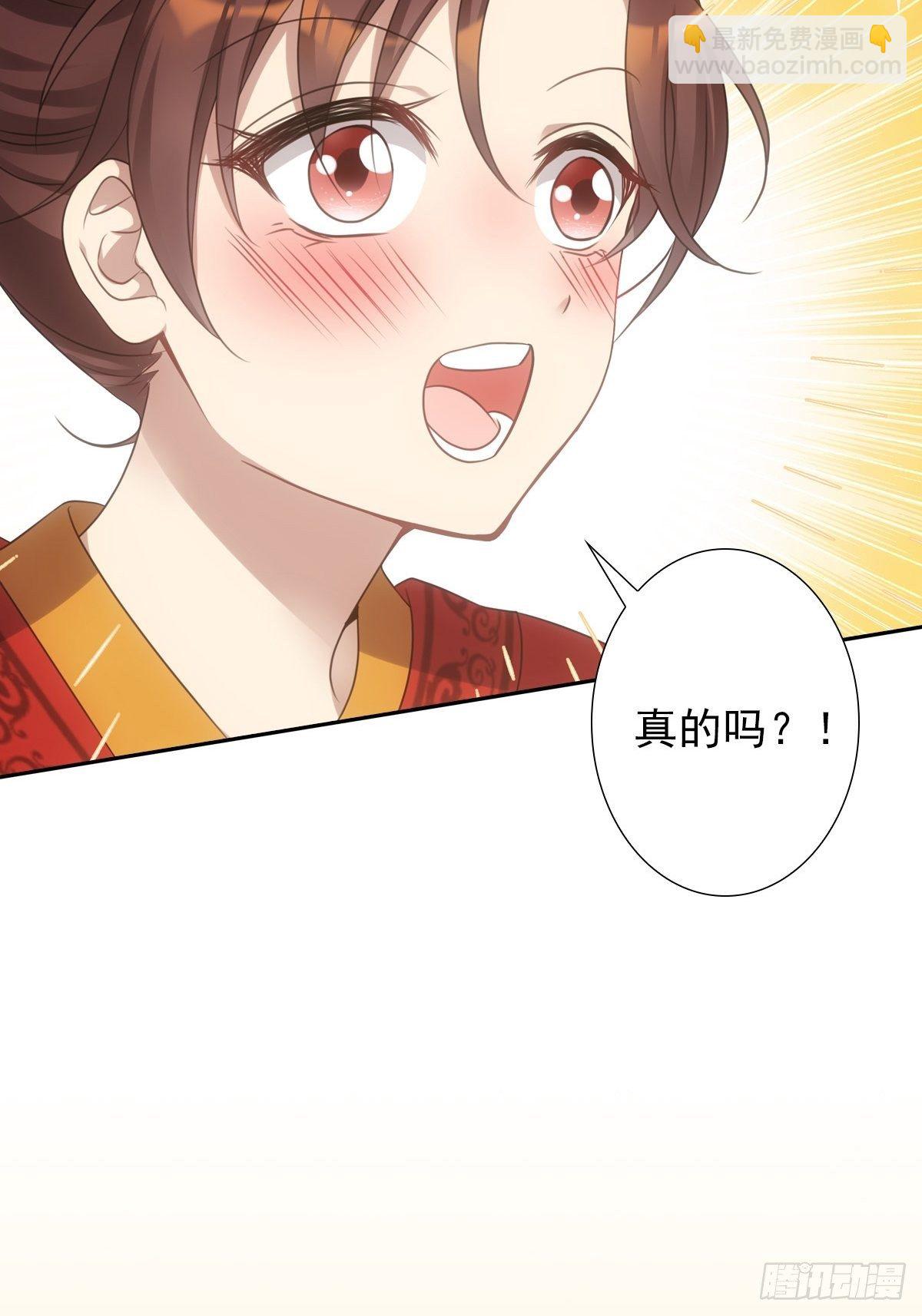 008现实(1/2)-第9话