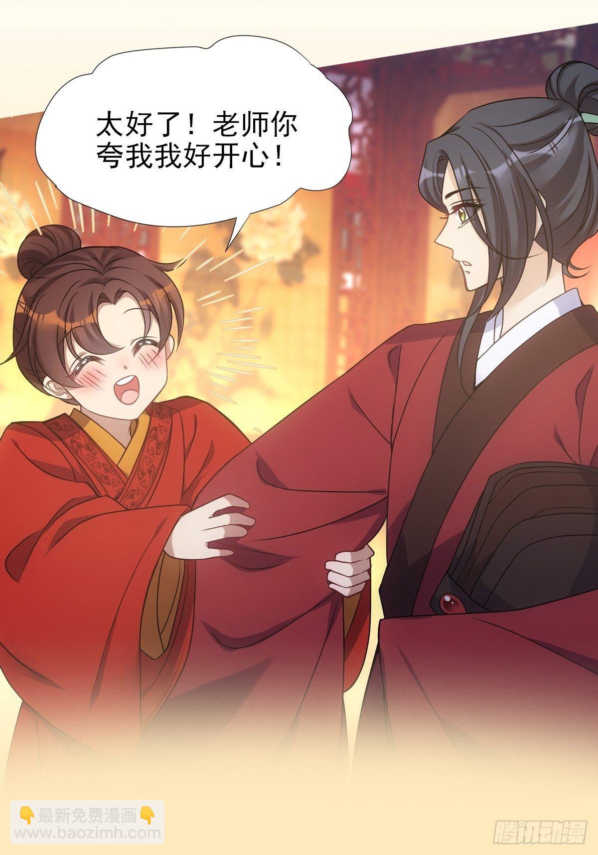 008现实(1/2)-第9话