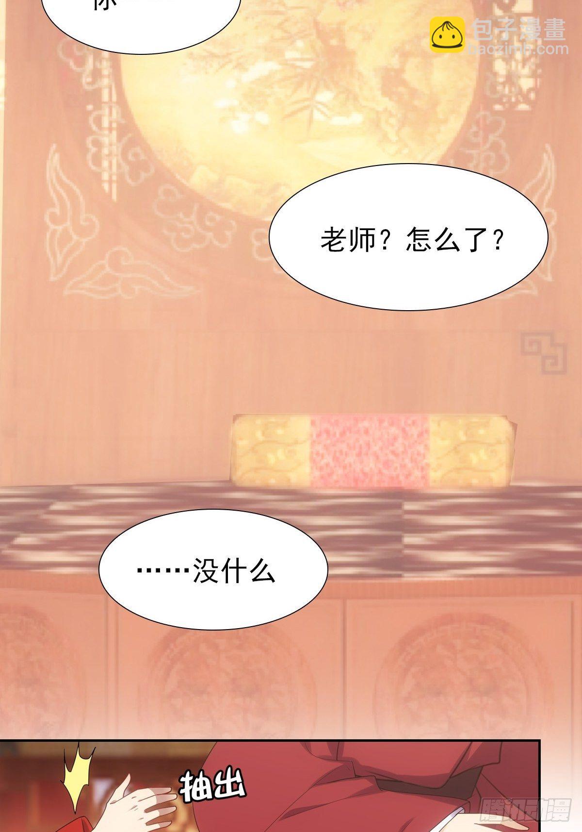 008现实(1/2)-第9话