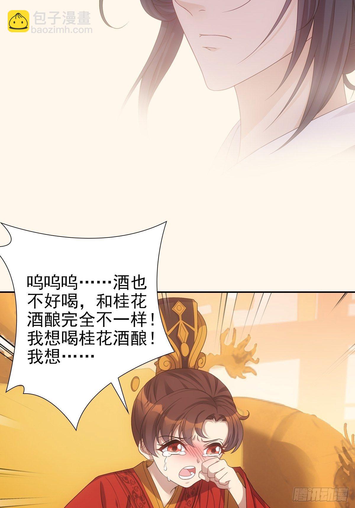 008现实(1/2)-第9话