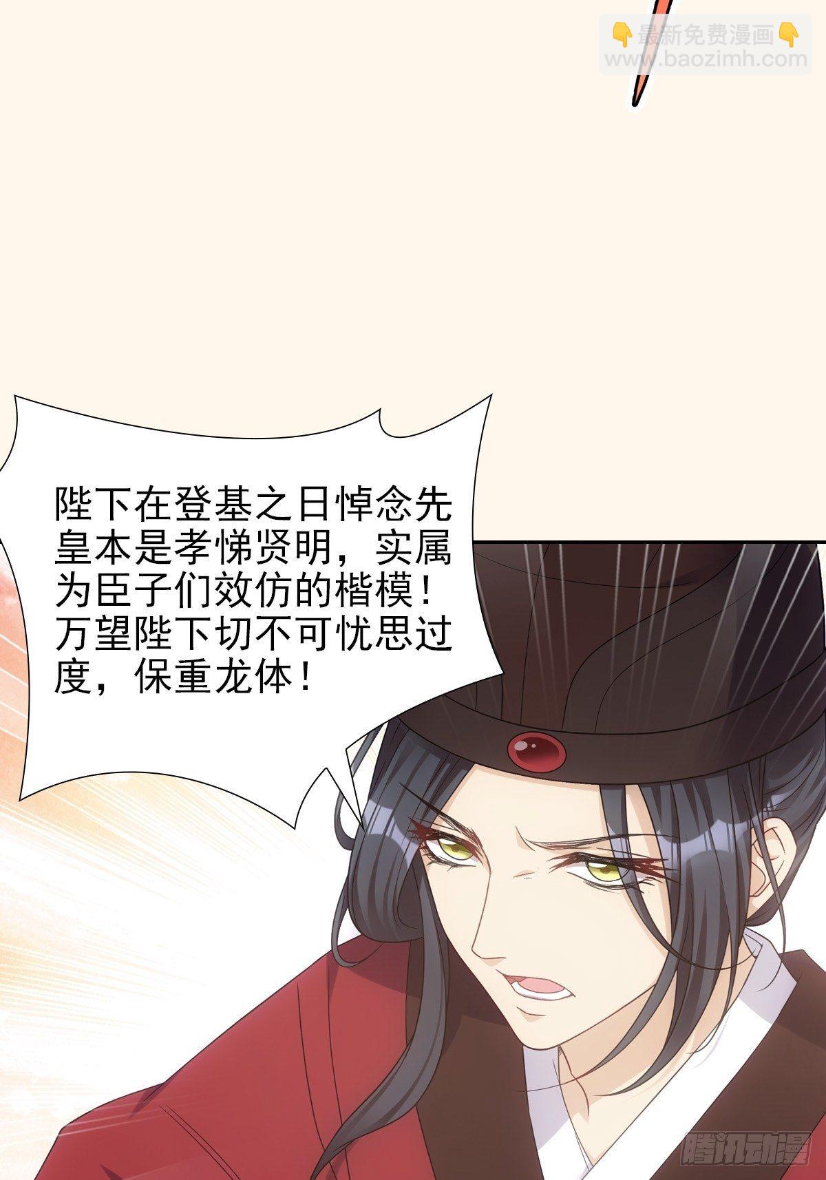 008现实(1/2)-第9话