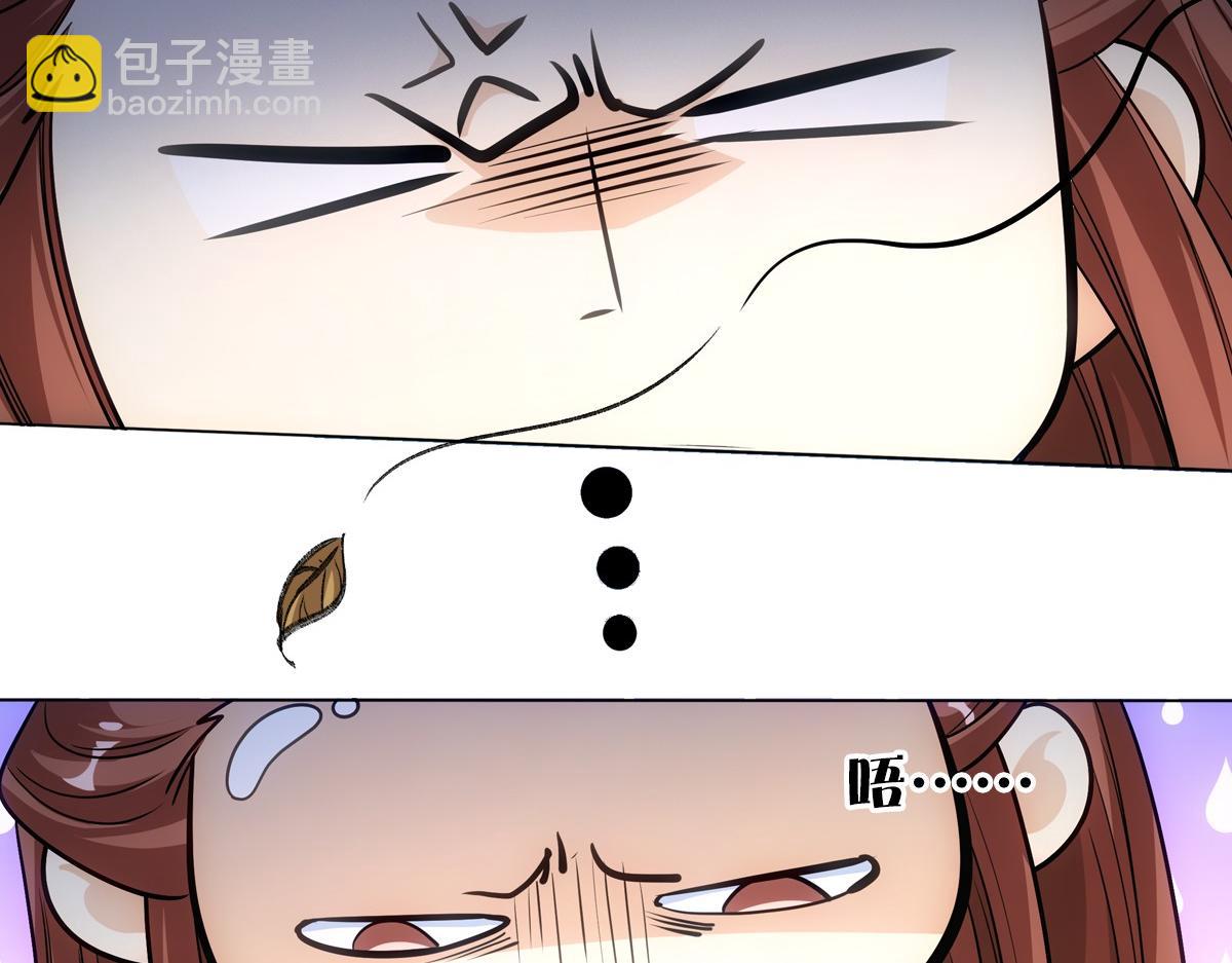 078 良人(1/2)-第81话